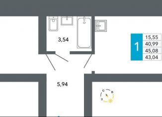Продам 1-ком. квартиру, 43 м2, Чита, Нерчинско-Заводская улица, 6/8