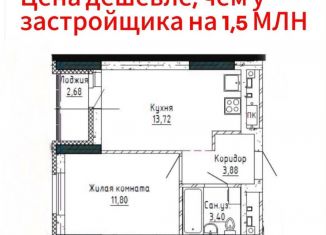 Продается 1-ком. квартира, 34.1 м2, Екатеринбург, улица Учителей, 31, улица Учителей