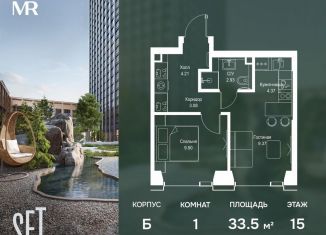 Продаю однокомнатную квартиру, 33.5 м2, Москва, Можайский район