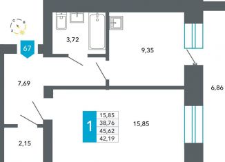 Однокомнатная квартира на продажу, 42.2 м2, Чита, Нерчинско-Заводская улица, 3