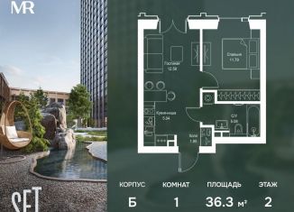 Однокомнатная квартира на продажу, 36.3 м2, Москва, Можайский район