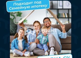 3-ком. квартира на продажу, 69.2 м2, Кохма, проспект Героев, 6