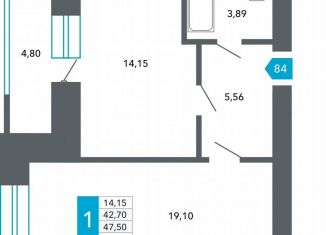 Продажа однокомнатной квартиры, 45.1 м2, Чита, Нерчинско-Заводская улица, 6/8