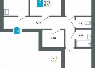 Продажа 3-ком. квартиры, 77 м2, Чита, Нерчинско-Заводская улица, 3