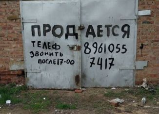 Продажа гаража, 24 м2, Астраханская область, переулок Олега Кошевого