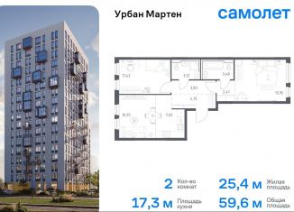 Продам 2-комнатную квартиру, 59.6 м2, Республика Башкортостан, улица Рашита Манурова
