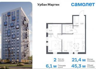 Продаю 2-ком. квартиру, 45.3 м2, Республика Башкортостан, улица Рашита Манурова