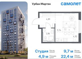 Продается квартира студия, 22.4 м2, Республика Башкортостан, улица Рашита Манурова