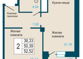 2-комнатная квартира на продажу, 52.5 м2, Красноярск, ЖК Светлогорский