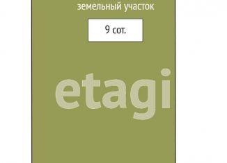 Продажа участка, 9.2 сот., СНТ Виктория-1