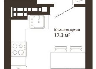 Продажа квартиры студии, 26 м2, Екатеринбург, ЖК Южный сад