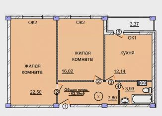 Двухкомнатная квартира на продажу, 64.7 м2, Нижегородская область, Спортивная улица, 82