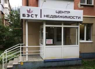 Сдам помещение свободного назначения, 44 м2, Ревда, улица Мира, 10