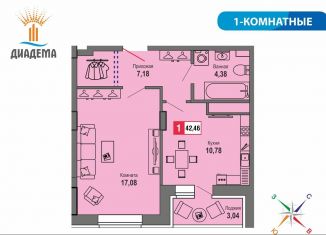 Продам 1-комнатную квартиру, 42.5 м2, Тверская область