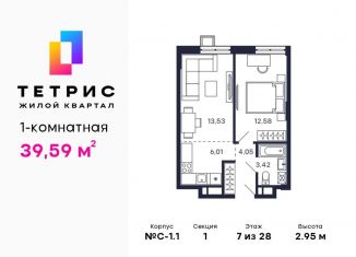 Продается 1-комнатная квартира, 39.6 м2, Красногорск, ЖК Тетрис
