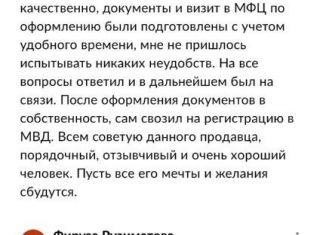 Дом на продажу, 54 м2, Воронежская область