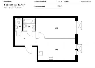 Продажа однокомнатной квартиры, 42.4 м2, Екатеринбург, жилой комплекс Исеть Парк, 3, ЖК Исеть Парк