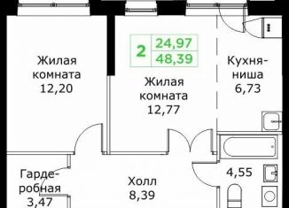 Продажа 2-ком. квартиры, 48.4 м2, Московская область