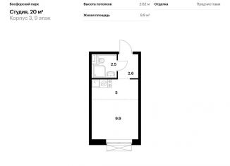 Квартира на продажу студия, 20 м2, Владивосток, Первомайский район, жилой комплекс Босфорский Парк, 1А