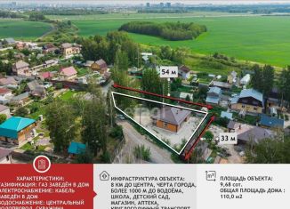 Продажа коттеджа, 110.3 м2, Тюмень, Восточный округ, садоводческое некоммерческое товарищество собственников недвижимости Весна, 720