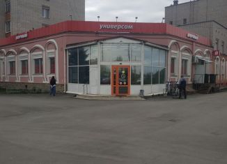 Продажа торговой площади, 463 м2, Новгородская область, проспект Мира, 4