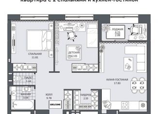 Продам двухкомнатную квартиру, 60.4 м2, Димитровград, проспект Ленина, 37Е