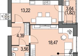 Продам 1-ком. квартиру, 41.5 м2, Ульяновск, жилой комплекс ЭкоСити, 10, ЖК ЭкоСити