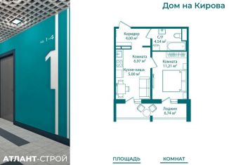 Продаю двухкомнатную квартиру, 35.1 м2, Миасс