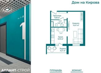 Продам 1-комнатную квартиру, 34 м2, Миасс