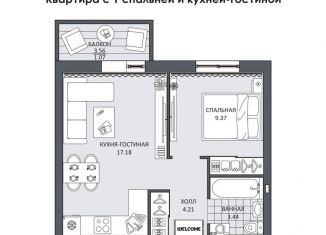 Продажа однокомнатной квартиры, 35.1 м2, Димитровград, проспект Ленина, 37Е