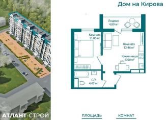 Продается 2-комнатная квартира, 37.7 м2, Миасс