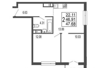 Продам двухкомнатную квартиру, 46.9 м2, Лыткарино, ЖК Гармония Парк