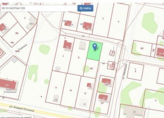 Продается земельный участок, 5.8 сот., Соликамск