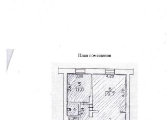 Аренда помещения свободного назначения, 4.4 м2, Ленинск-Кузнецкий, проспект Ленина, 19