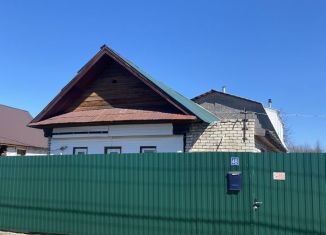 Дом на продажу, 245.9 м2, деревня Савино, деревня Савино, 48