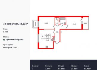 Продаю 2-ком. квартиру, 53.1 м2, Санкт-Петербург, проспект Будённого, 19, ЖК Солнечный Город