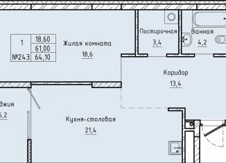Однокомнатная квартира на продажу, 64.1 м2, Екатеринбург, ЖК Нагорный