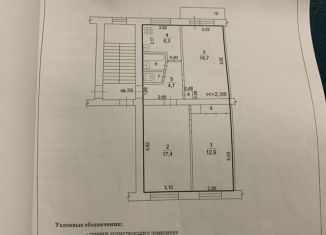 Продается 3-ком. квартира, 63 м2, Ликино-Дулёво, улица Степана Морозкина