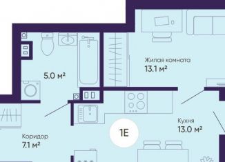Однокомнатная квартира на продажу, 39.8 м2, Екатеринбург, ЖК Космос