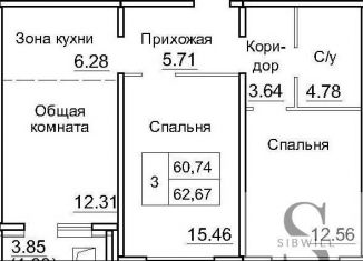 2-комнатная квартира на продажу, 62.7 м2, рабочий посёлок Краснообск, 3-й микрорайон, 12А, ЖК Кольца