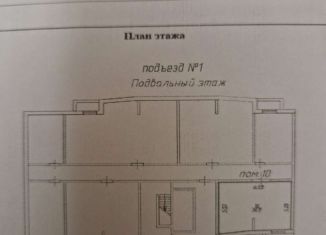 Продаю помещение свободного назначения, 34.5 м2, Ставрополь, улица Тухачевского, 28/7, микрорайон № 36