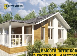 Дом на продажу, 107 м2, коттеджный посёлок Белая Усадьба