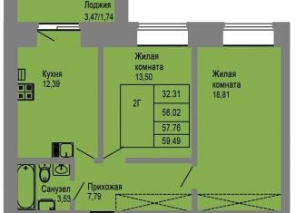 2-ком. квартира на продажу, 57.8 м2, Йошкар-Ола, микрорайон Фестивальный