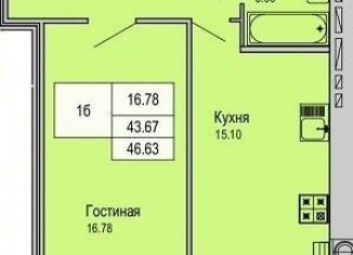 1-ком. квартира на продажу, 46.6 м2, Йошкар-Ола