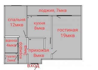 Продается двухкомнатная квартира, 48.8 м2, поселок Назарьево, посёлок Назарьево, 23
