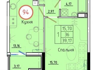 Продажа 1-ком. квартиры, 39.8 м2, Краснодарский край