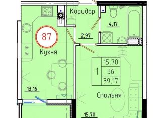 Продам однокомнатную квартиру, 39.8 м2, Краснодарский край