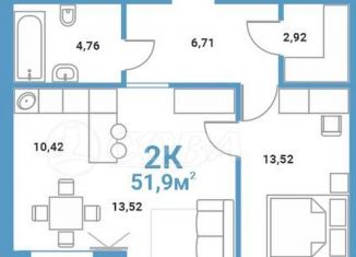 Продам двухкомнатную квартиру, 51.9 м2, Тюмень, ЖК Адмирал, улица Василия Севергина, 2к1