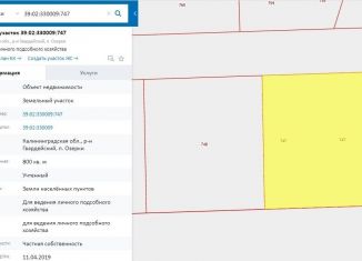 Продажа земельного участка, 8 сот., посёлок Озерки, Заводская улица