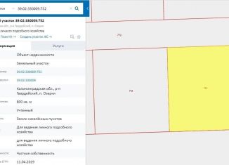 Продажа участка, 8 сот., посёлок Озерки, Заводская улица